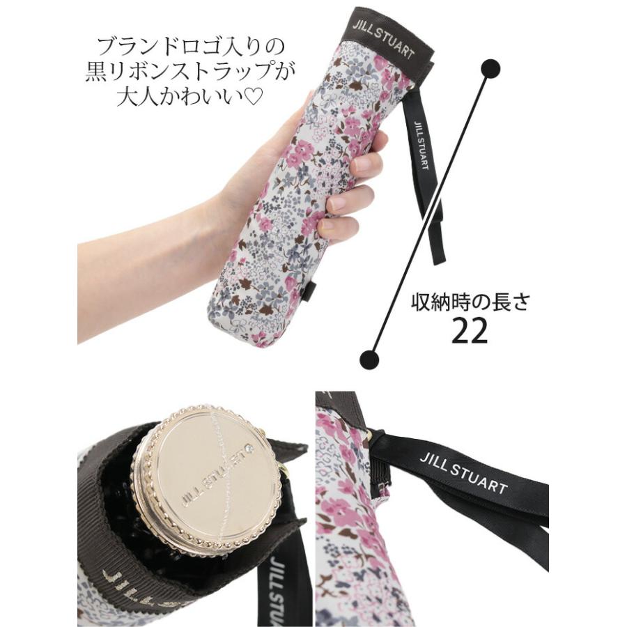 JILL STUART（ジルスチュアート） 日傘 折りたたみ傘 ジル