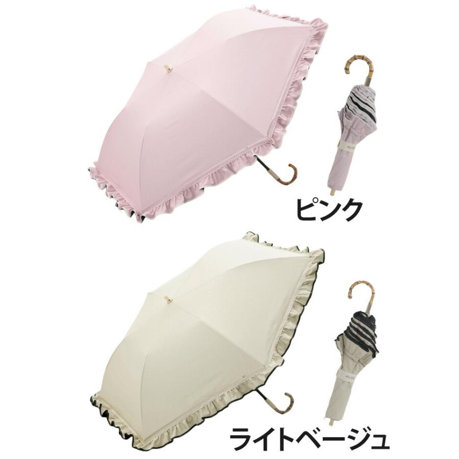 JILL STUART（ジルスチュアート） 日傘 折りたたみ傘 ジル