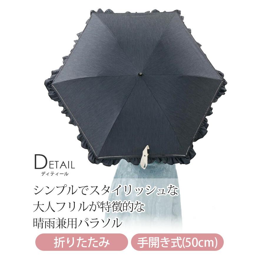 ジルスチュアート　　折りたたみ晴雨兼用日傘　フリル　ブラック JILL STUART（ジルスチュアート） 日傘 折りたたみ傘 ジル