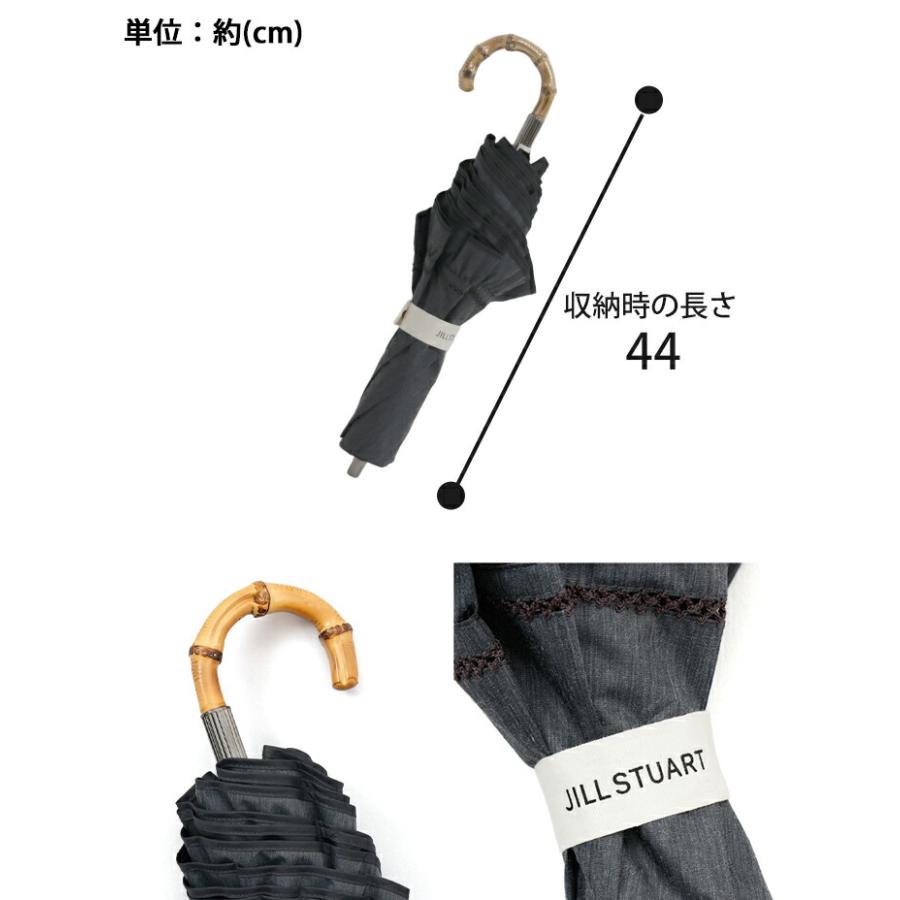 JILL STUART（ジルスチュアート） 日傘 折りたたみ傘 ジル