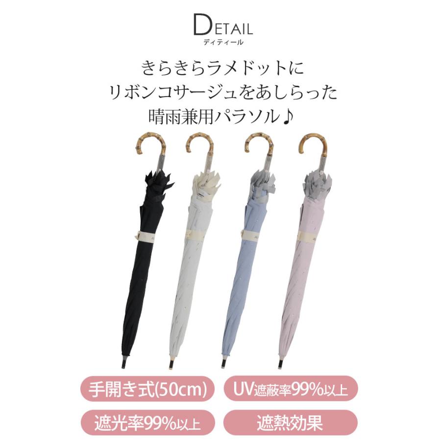 JILL STUART（ジルスチュアート） 日傘 長傘 ジル スチュアート
