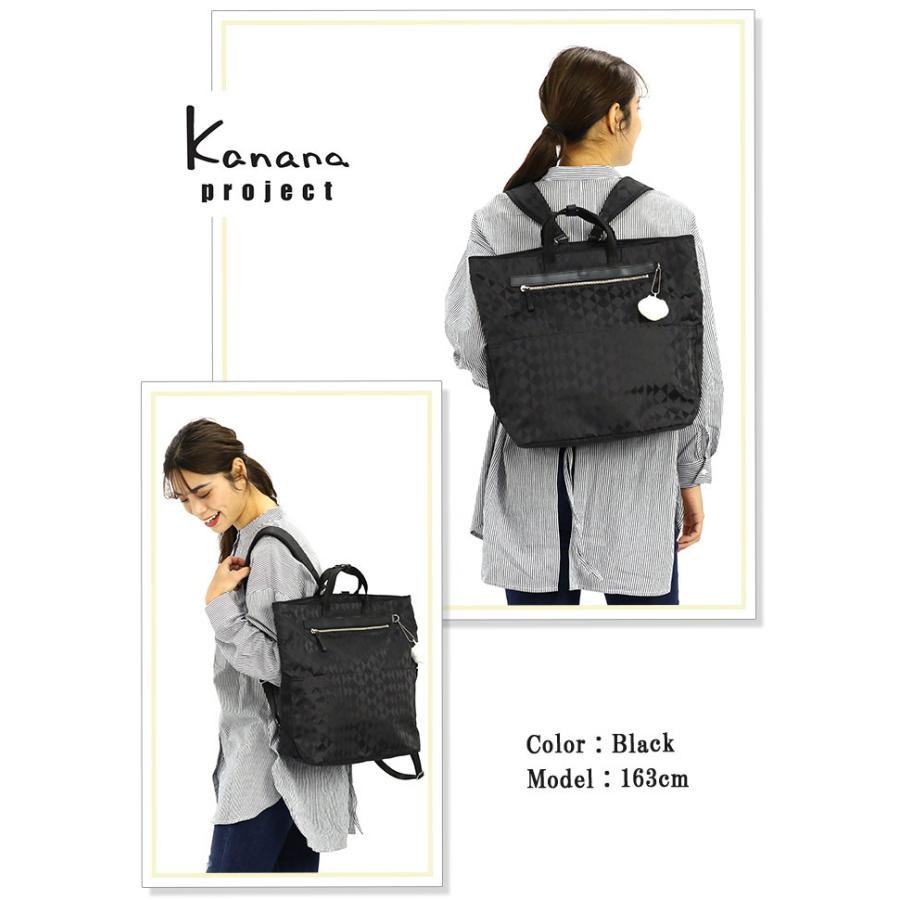 カナナリュック 【SALE 30%OFF】 リュック レディース Kanana カナナリュック 【SALE 30%OFF】 リュック レディース Kanana