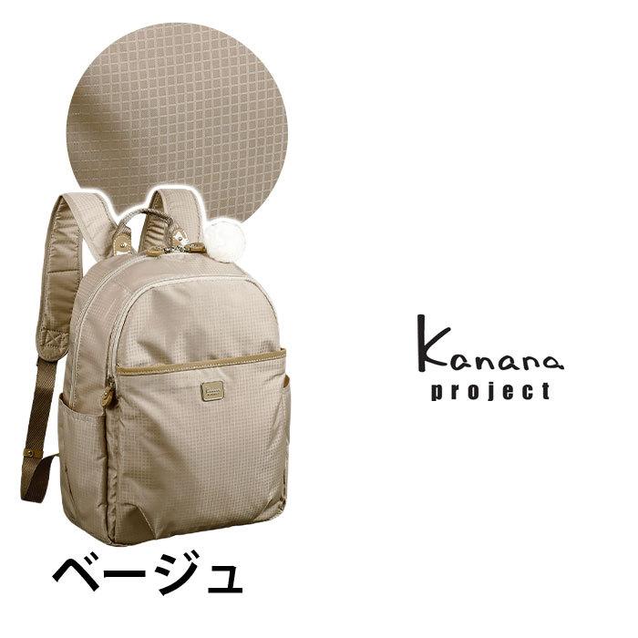 カナナリュック 【SALE 40%OFF】 リュック レディース Kanana カナナリュック 【SALE 40%OFF】 リュック レディース Kanana