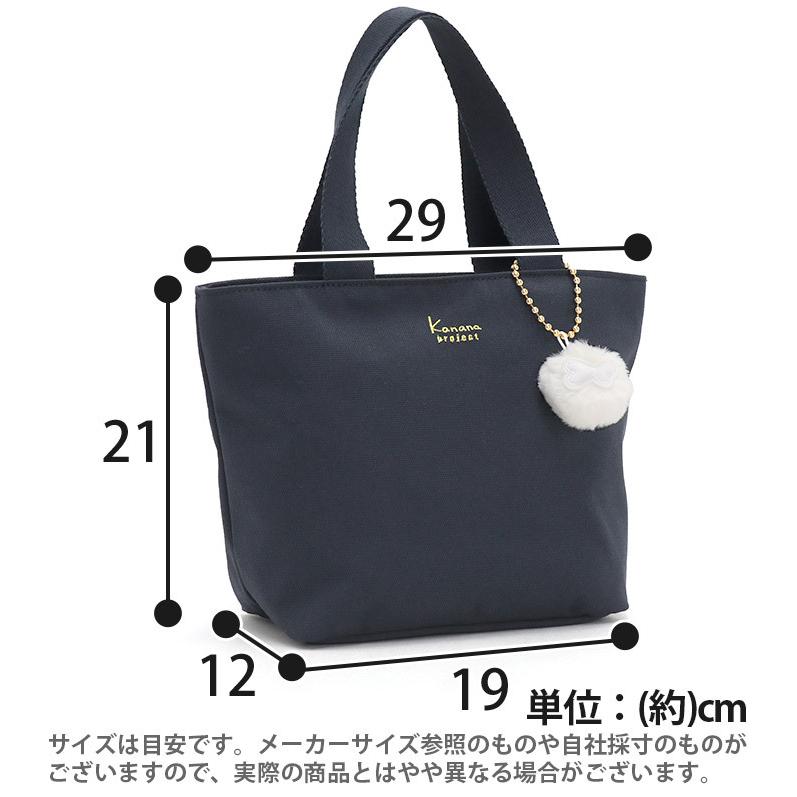 カナナリュック ☆トートバッグ カナナ プロジェクト コレクション