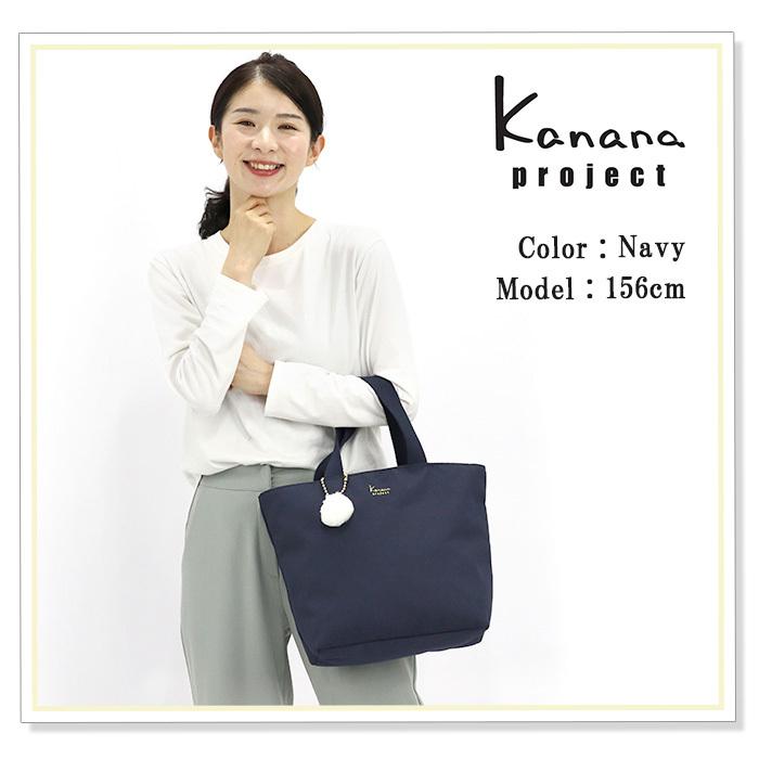 Kanana Project（カナナプロジェクト） トートバッグ カナナ 