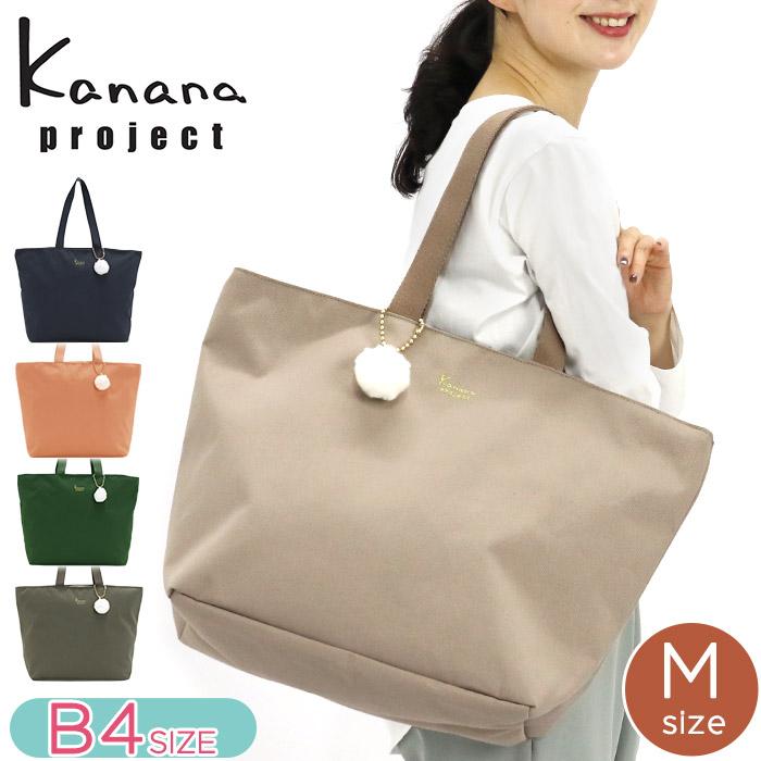 新品タグ付き✨Kanana project カナナ トートバッグ A4 グレー Kanana Project 最大50%☆10/5限定 カナナプロジェクト