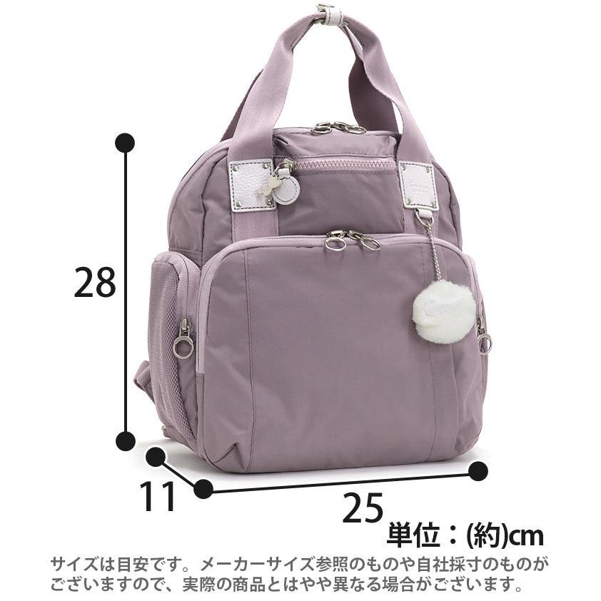 カナナリュック ☆ 【SALE 30％OFF】 リュックサック リュック カナナ