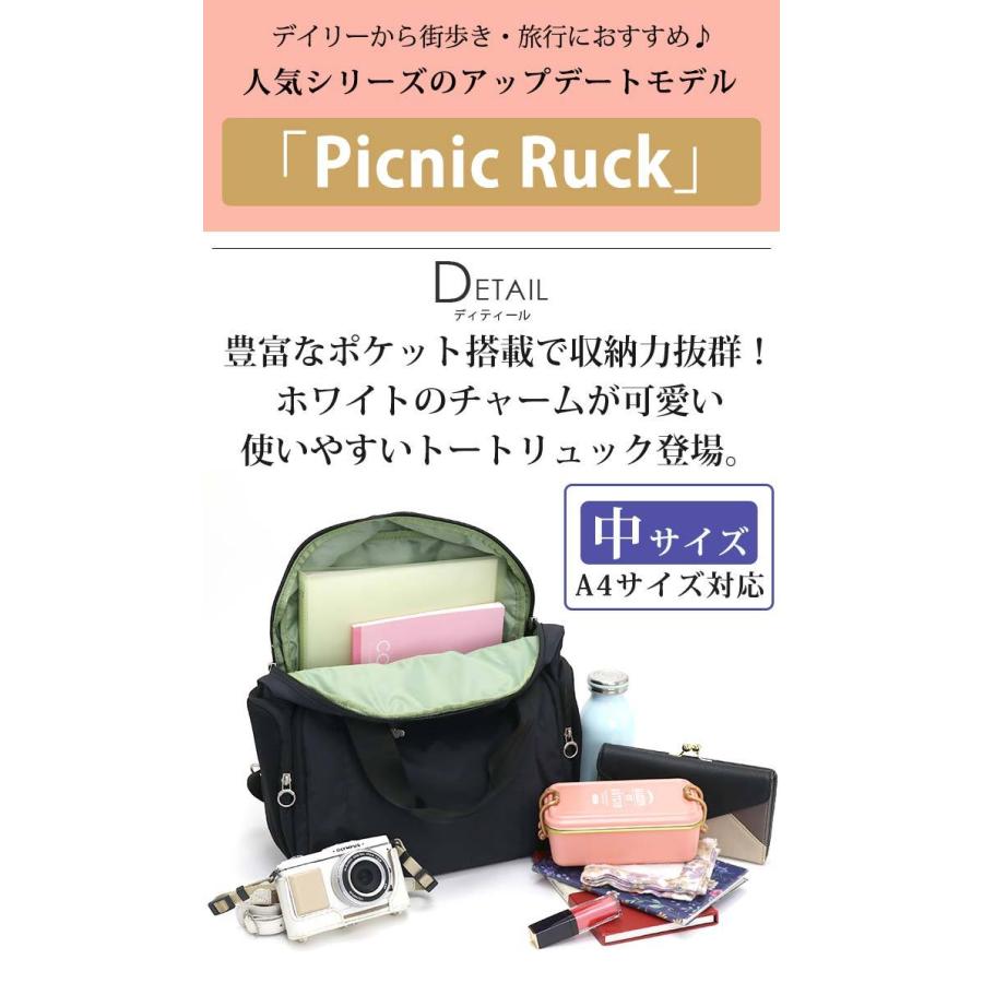 新品❣️カナナプロジェクトピクニックリュック バックパック セージ 