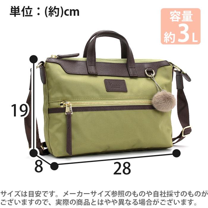 ≪カナナプロジェクト≫ 仕切り充実のコンパクトなショルダーバッグ Kanana Project（カナナプロジェクト） 【SALE 30％OFF】 カナナ