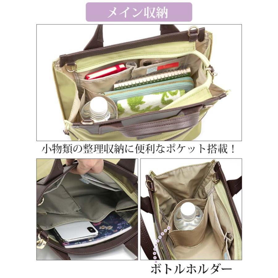 ≪カナナプロジェクト≫ 仕切り充実のコンパクトなショルダーバッグ Kanana Project（カナナプロジェクト） ショルダーバッグ カナナ