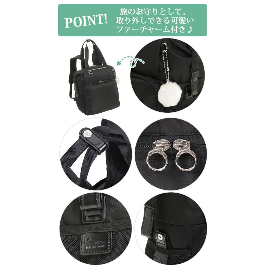 カナナリュック 【SALE 50%OFF】 半額 リュックサック カナナ カナナリュック 【SALE 50%OFF】 半額 リュックサック カナナ