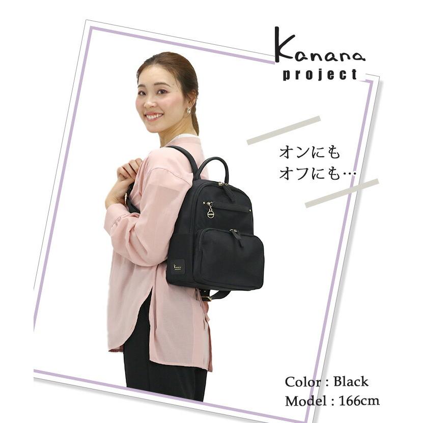 カナナリュック 【SALE 30%OFF】 リュックサック カナナ カナナリュック 【SALE 30%OFF】 リュックサック カナナ