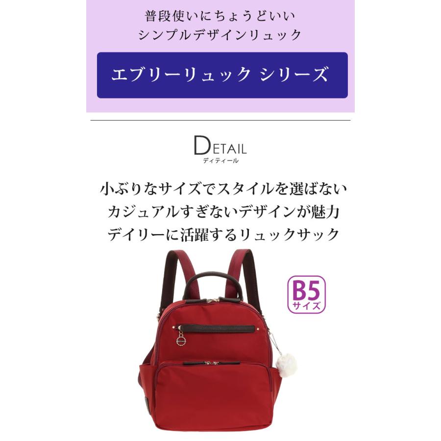 【SALE 30％OFF】 リュックサック カナナ プロジェクト Kanana project カナナリュック レディース 女性 黒 軽量 通勤 旅行 B5 11L SP1 エブリーリュック 母の日の画像