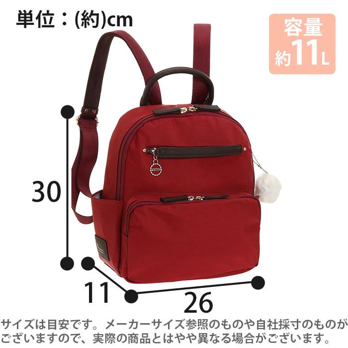 【SALE 30％OFF】 リュックサック カナナ プロジェクト Kanana project カナナリュック レディース 女性 黒 軽量 通勤 旅行 B5 11L SP1 エブリーリュック 母の日の画像
