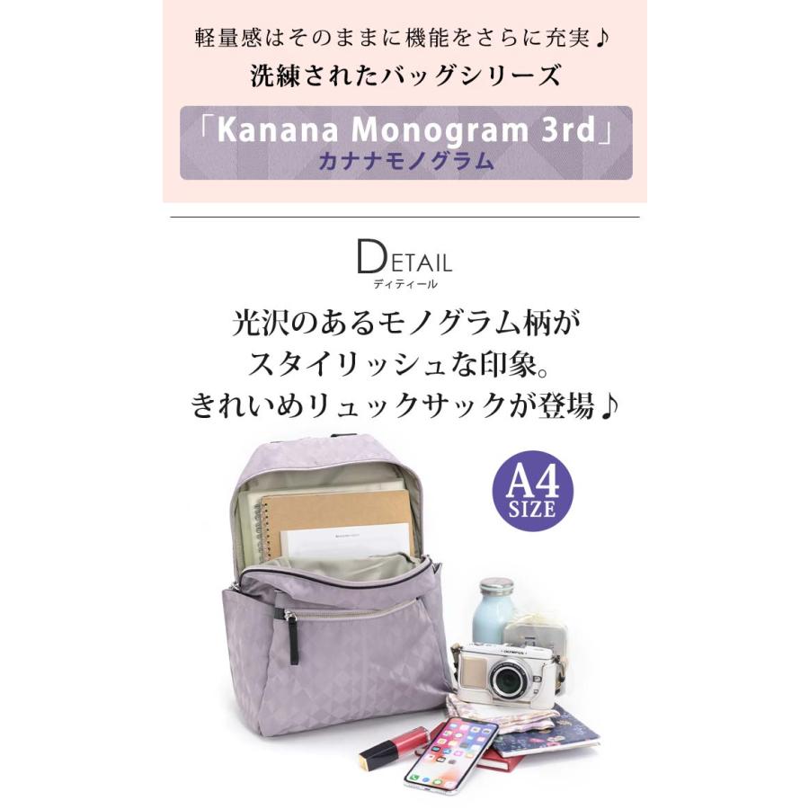 かななページ Kanana Project（カナナプロジェクト） リュックサック レディース