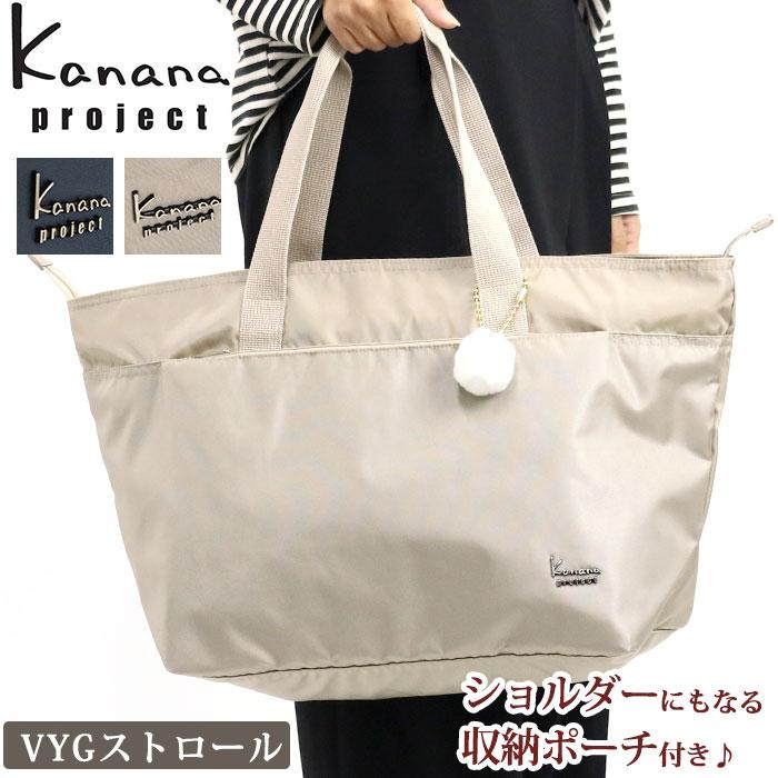 Kanana Project（カナナプロジェクト） カナナ プロジェクト トート