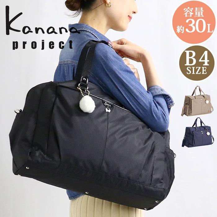 Kanana Project（カナナプロジェクト） ボストンバッグ レディース