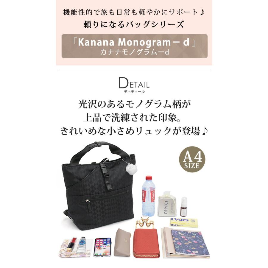 カナナリュック ≪SALE 30％OFF≫ カナナ プロジェクト リュック