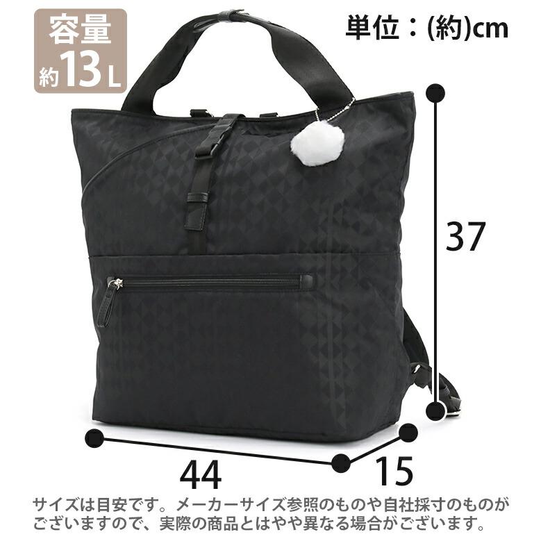 カナナリュック ≪SALE 30％OFF≫ カナナ プロジェクト リュック