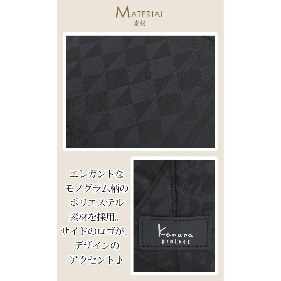 カナナリュック ≪SALE 30％OFF≫ カナナ プロジェクト リュック
