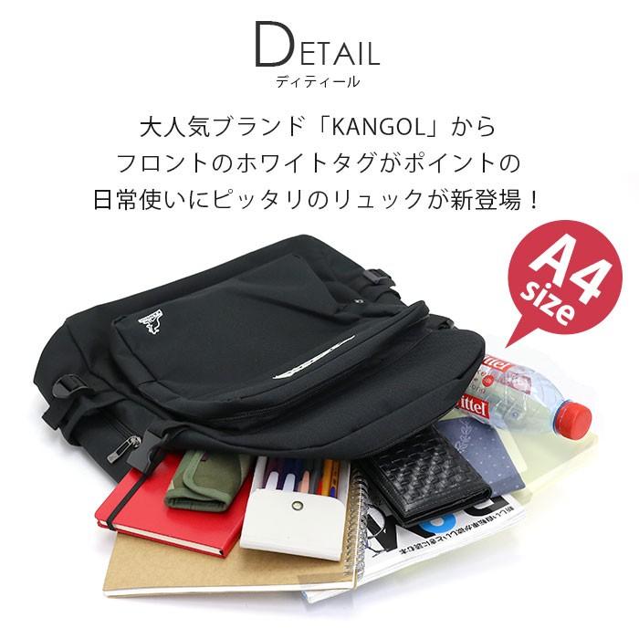 リュックサック Kangol カンゴール リュック デイパック バックパック メンズ レディース 男女兼用 ブランド 小さめ サイドポケット ペットボトル Kangol 007 バッグとスーツケースのビアッジョ 通販 Yahoo ショッピング