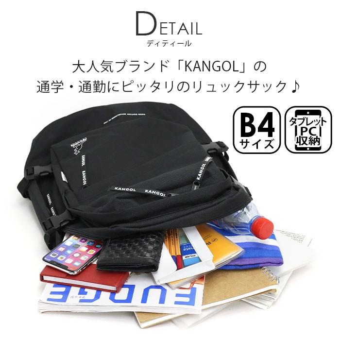 KANGOL（カンゴール） リュック リュックサック 大容量 30L バック