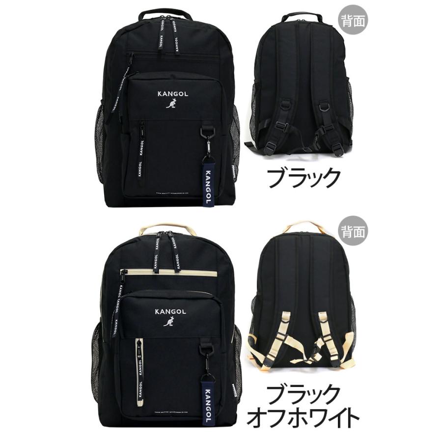 リュック 通学 カンゴール KANGOL 人気 通学リュック リュックサック おしゃれ メンズ レディース ユニセックス デイパック バックパック バッグ 通学用 通勤 かわいい ブラック A4 B4 シンプル ブランド 学生 大人 シンプル カンガルー ママリュック 高校 中学 KGSA-BG0145 KANGOL（カンゴール） リュック 通学 人気 通学リュック リュック