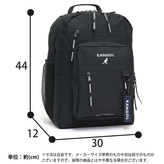 KANGOL（カンゴール） リュック 通学 人気 通学リュック リュック