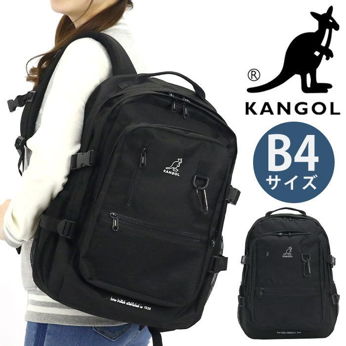 リュック 通学 カンゴール Kangol レディース メンズ 通学用 黒リュック スクールリュック B4 サイドポケット 通学 通勤 Kangol 050 バッグとスーツケースのビアッジョ 通販 Yahoo ショッピング