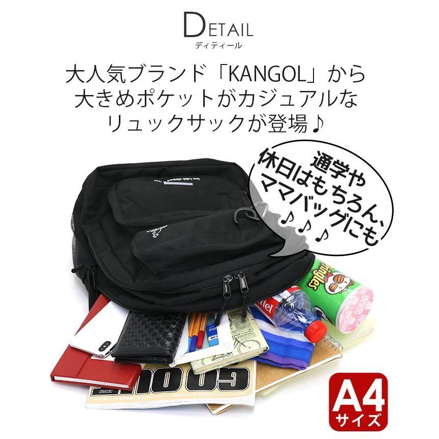 KANGOL（カンゴール） リュック メンズ レディース リュックサック 2層