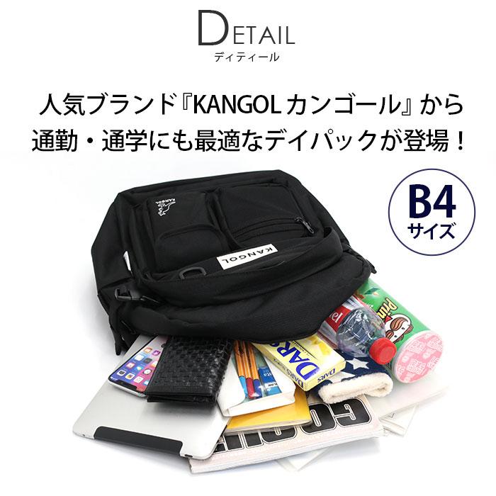 DIESEL 多機能リュック PCも入る バックパック 内側キーフックあり KANGOL（カンゴール） リュックサック リュック デイパック 多機能