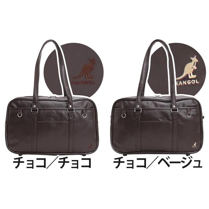 KANGOL（カンゴール） スクールバッグ 合皮 スクバ レディース