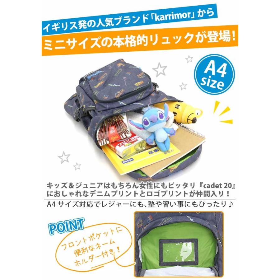 リュック Karrimor カリマー キッズ レディース 小さめ バックパック Cadet リュックサック デイパック 女子 男子 正規品 子供 本格派 ブランド セール Karrimor 028 バッグとスーツケースのビアッジョ 通販 Yahoo ショッピング
