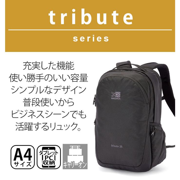 Karrimor（カリマー） リュック tribute 25 正規品 リュックサック