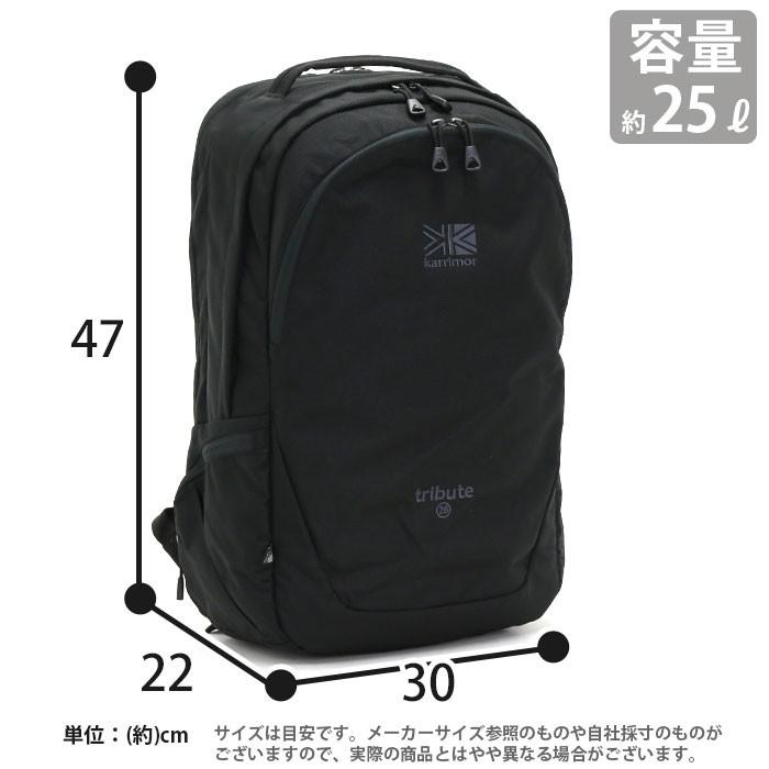 トリビュート リュックサック karrimor カリマー 正規販売店 25L