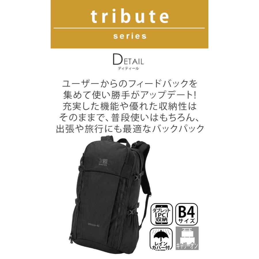 トリビュート karrimor カリマー リュックサック 40L tribute 40