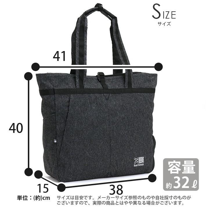 トートバッグ Karrimor カリマー 限定カラー 限定モデル Tribute Tote Limited Colors レディース メンズ ユニセックス おしゃれ スポーツ アウトドア ブランド Karrimor 041 バッグとスーツケースのビアッジョ 通販 Yahoo ショッピング