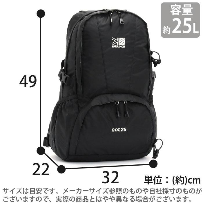 Karrimor（カリマー） cot 25 リュック 正規品 男女兼用 リュック