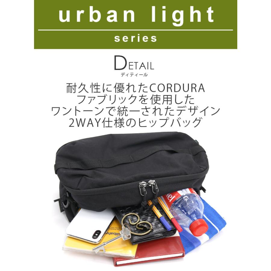 Karrimor（カリマー） urban light hip bag ウエストバッグ 正規販売店 