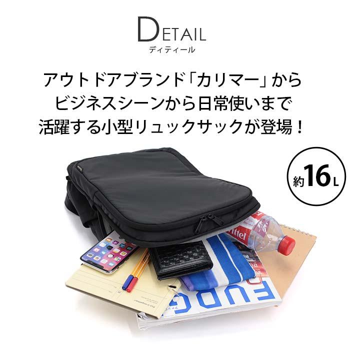 Karrimor karrimor カリマー リュック リュックサック