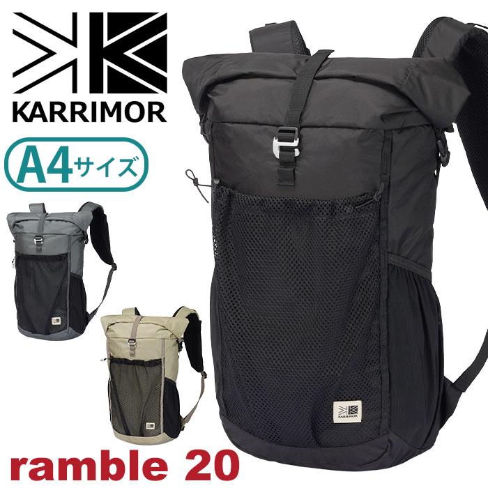 Karrimor（カリマー） ramble 20 リュック 正規品 リュックサック 