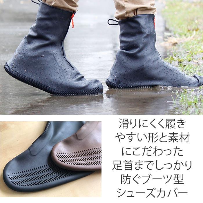 Kateva（カテバ） シューズカバー カテバプラス ブーツ型シューズ