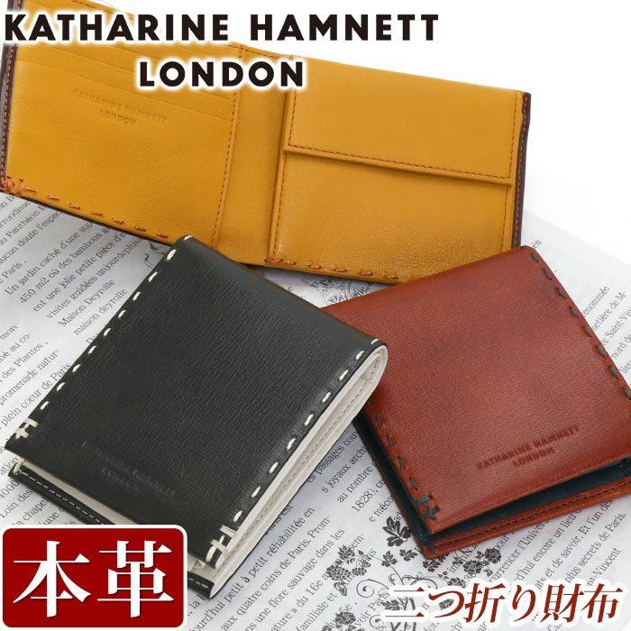 KATHARINE HAMNETT（キャサリンハムネット） 二つ折り 財布 メンズ