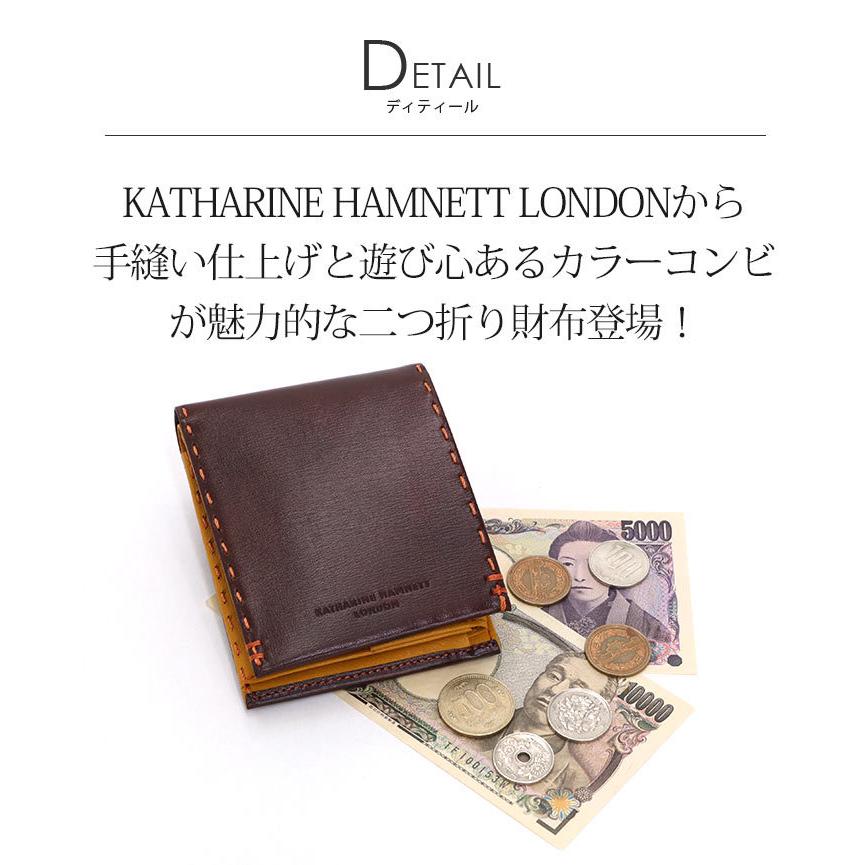 KATHARINE HAMNETT（キャサリンハムネット） 二つ折り 財布 メンズ