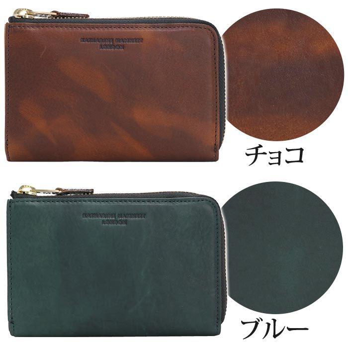 KATHARINE HAMNETT（キャサリンハムネット） 二つ折り財布 メンズ