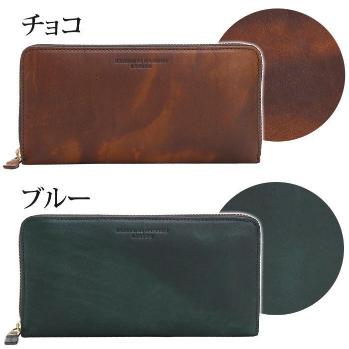 KATHARINE HAMNETT（キャサリンハムネット） 長財布 メンズ レディース