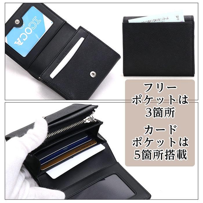 KATHARINE HAMNETT（キャサリンハムネット） 財布 三つ折り KATHARINE