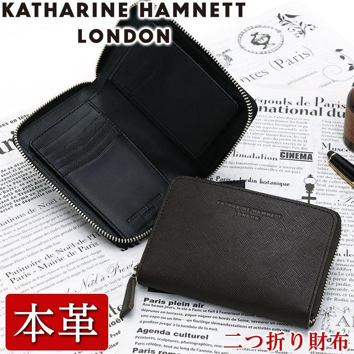 KATHARINE HAMNETT LONDONベジタブルレザー二つ折り長財布 490-59202.jpg