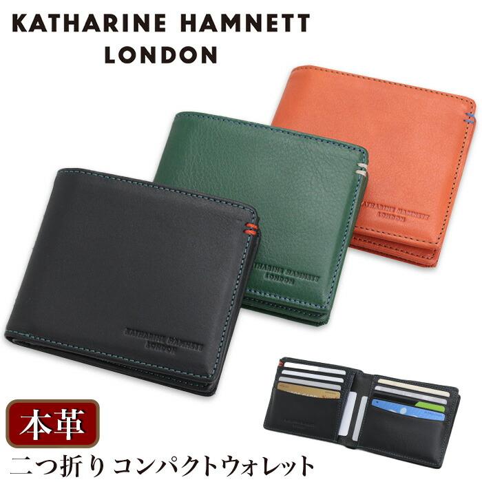 KATHARINE HAMNETT（キャサリンハムネット） ロンドン 財布 二つ折財布