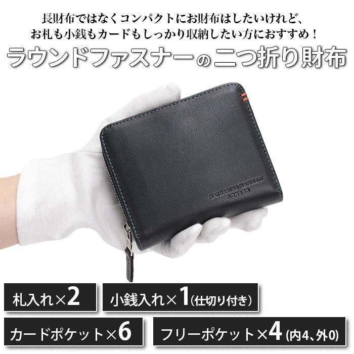 KATHARINE HAMNETT（キャサリンハムネット） ロンドン 二つ折財布